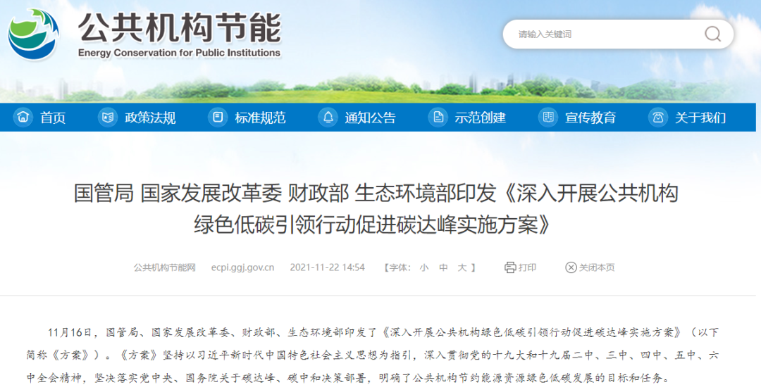 我要看大片黄片大逼大逼大逼2022年10月碳排放管理师官方报名学习平台！